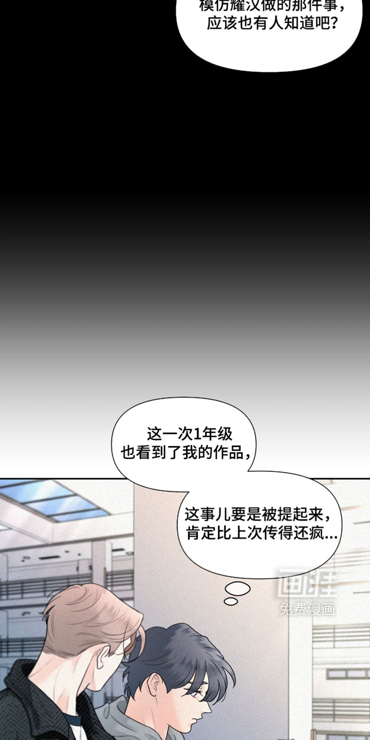 第14话10