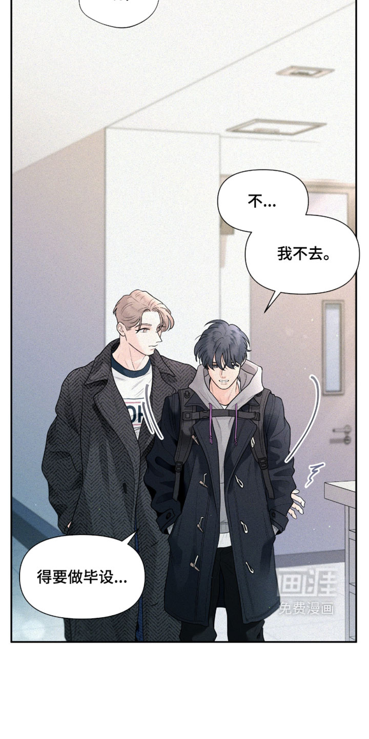 第14话12