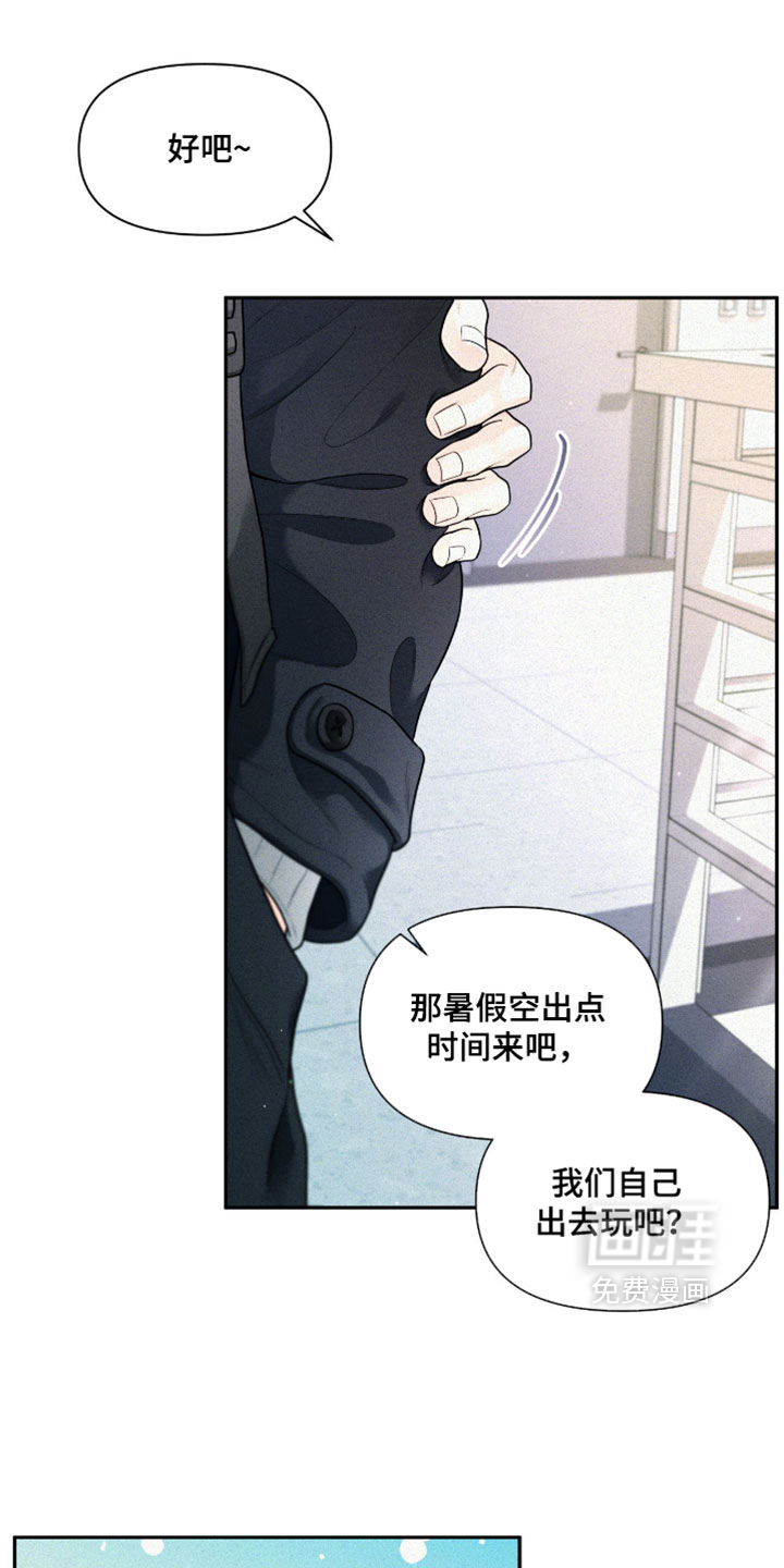 第14话13