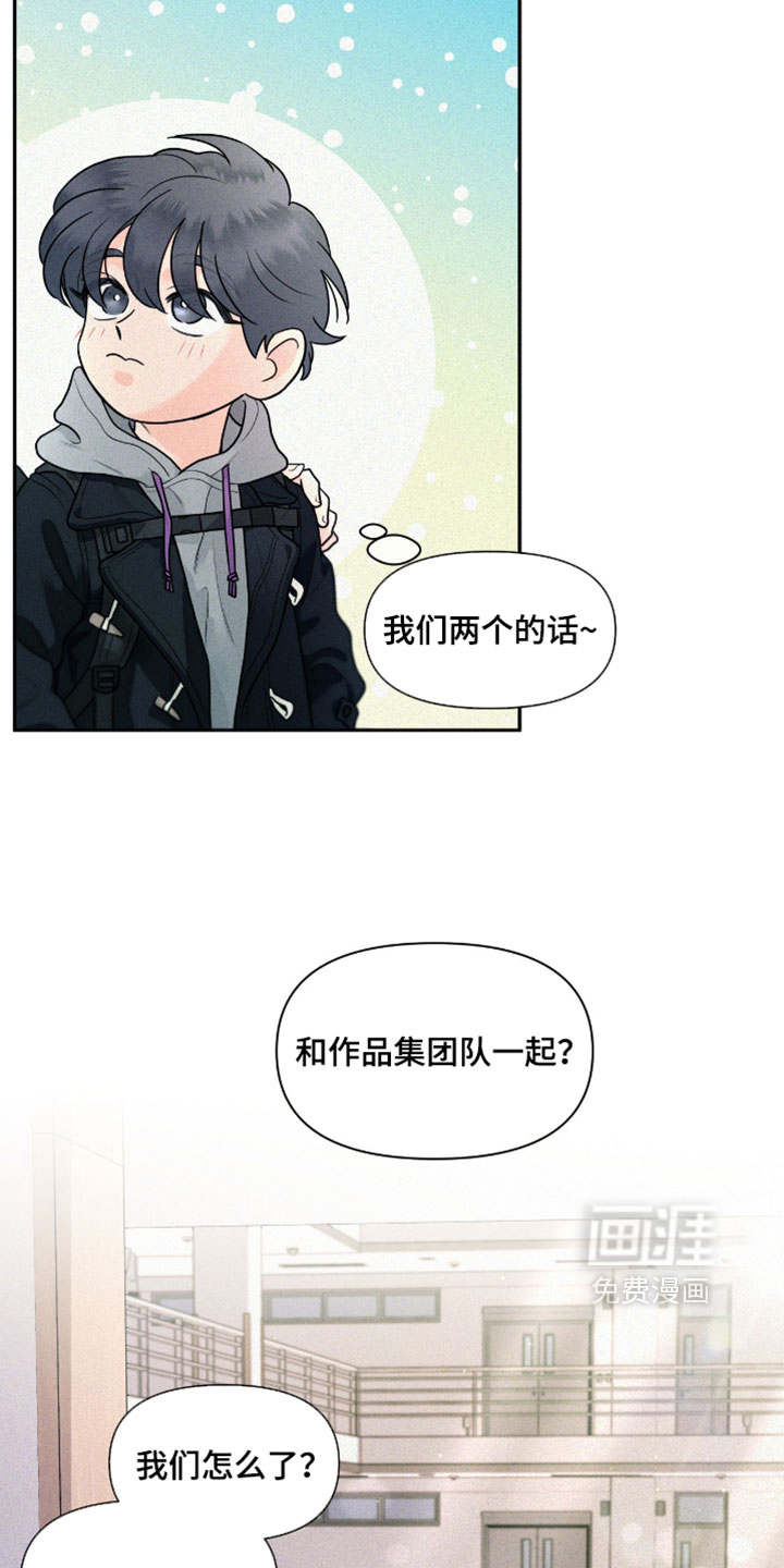 第14话14