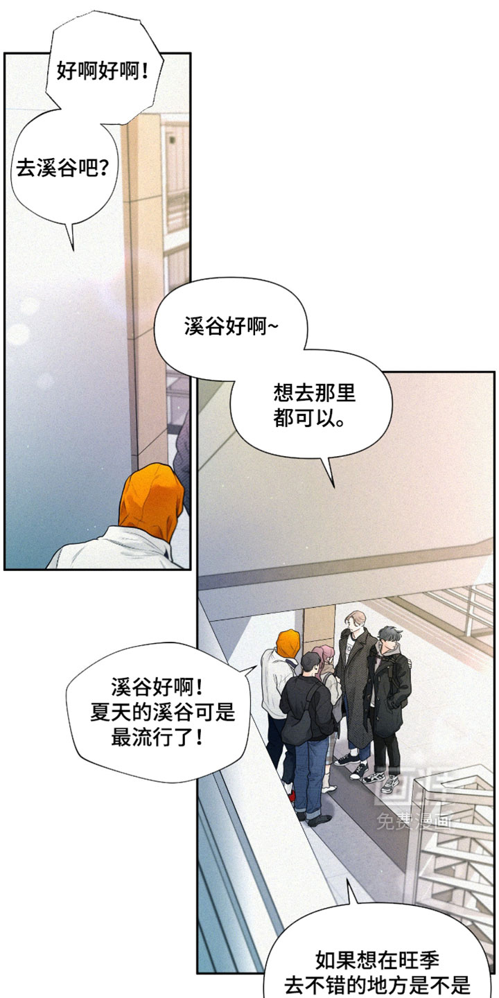 第14话16
