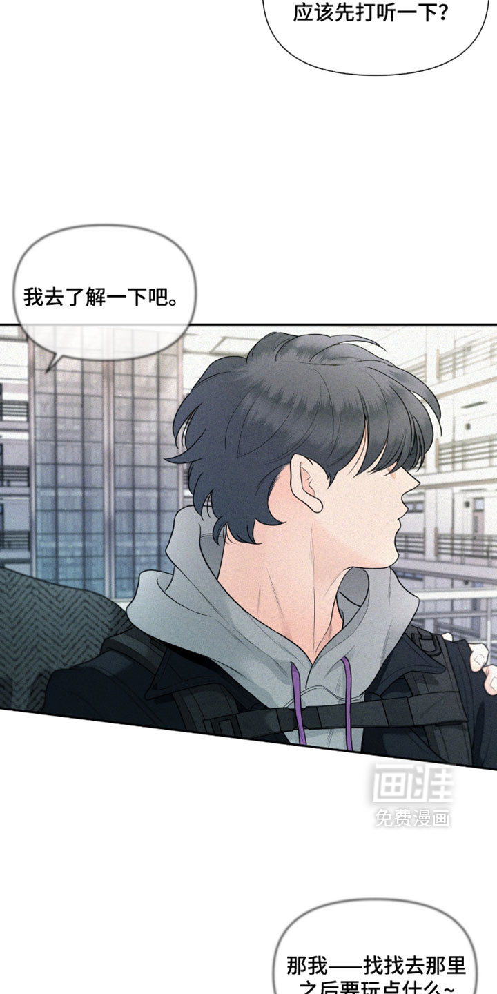 第14话17