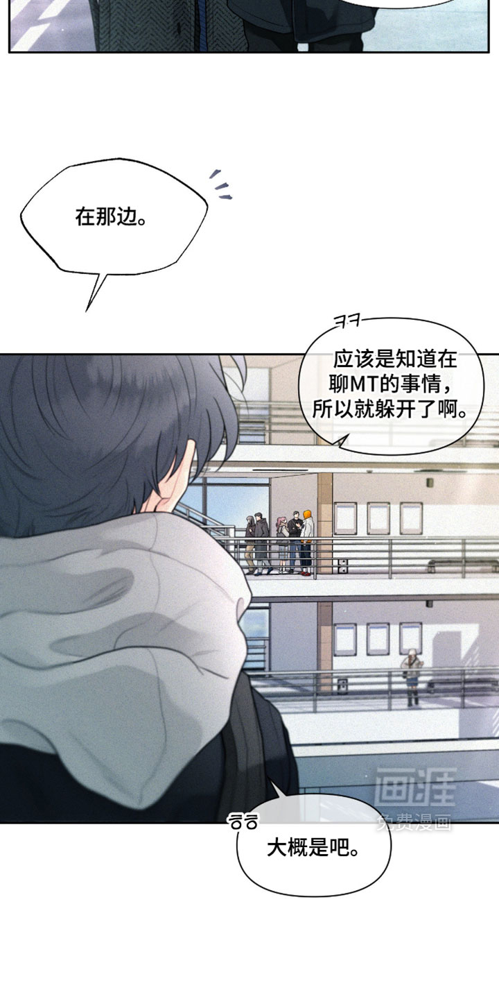 第14话2