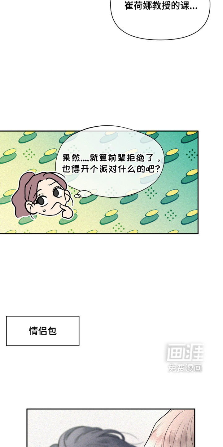 第14话20