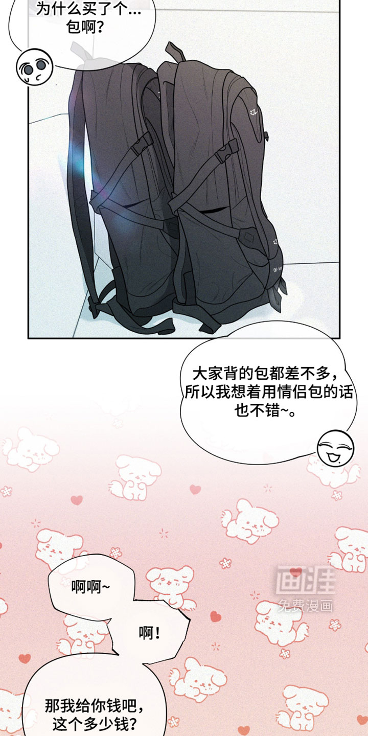 第14话22