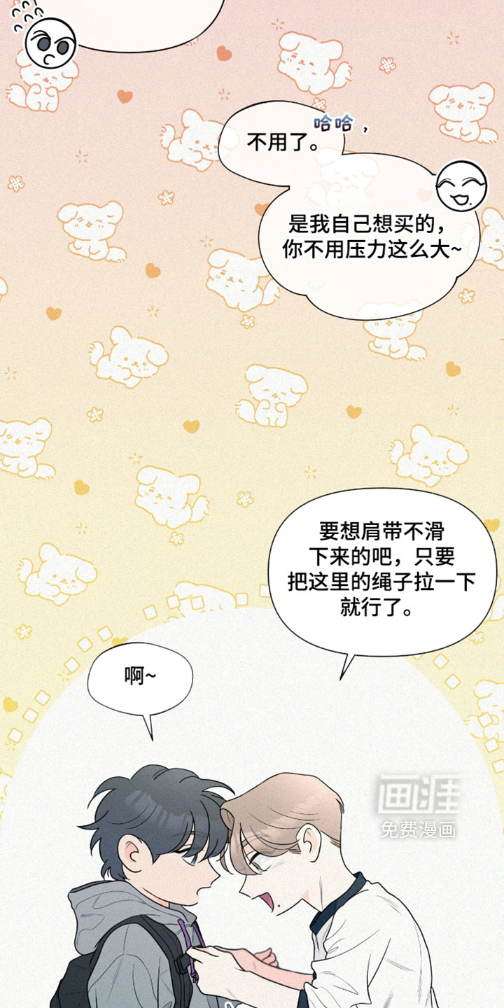 第14话23