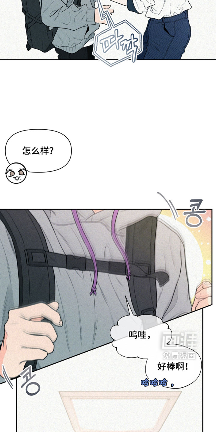 第14话24