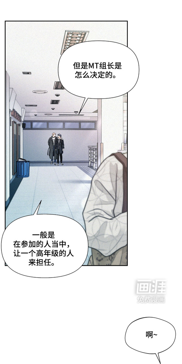 第14话3