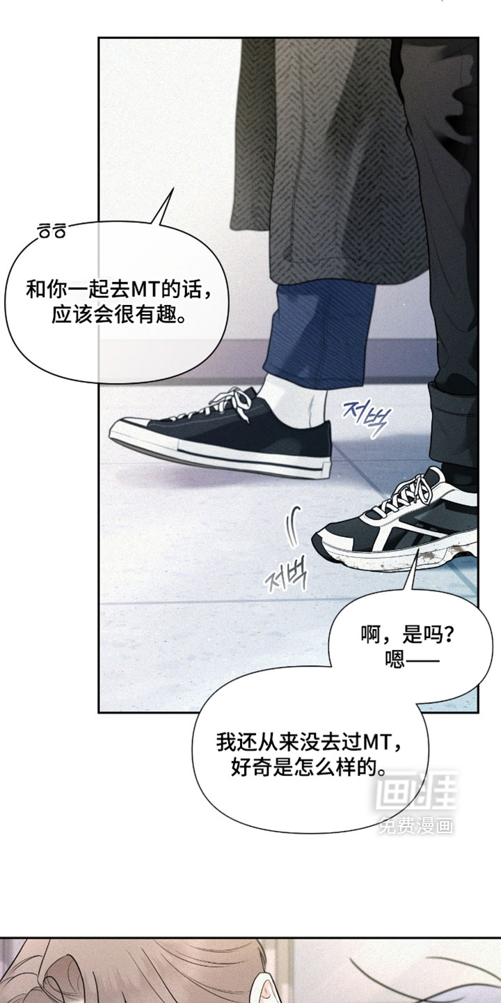 第14话4