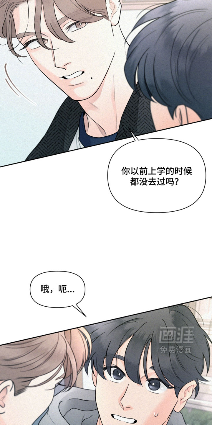 第14话5