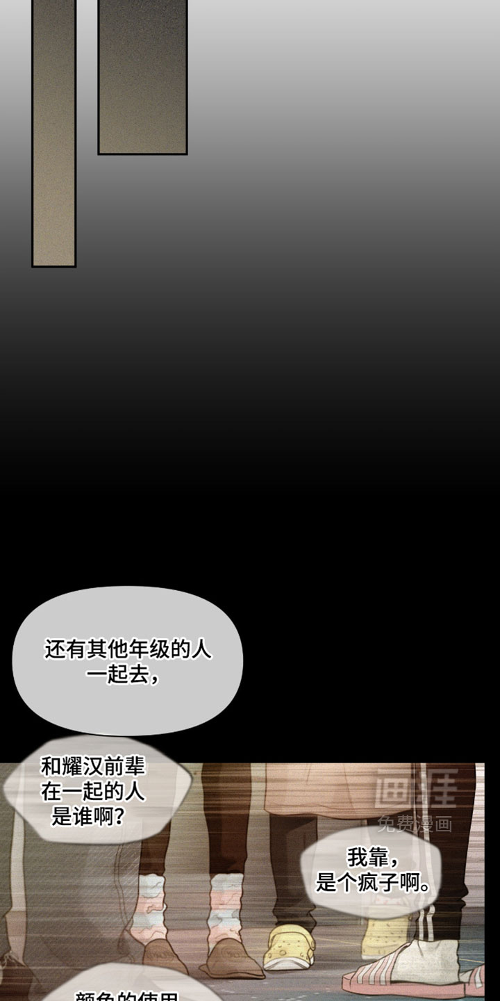 第14话8