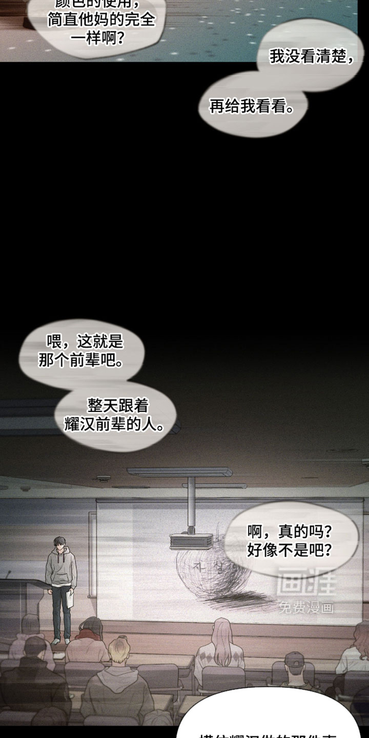 第14话9