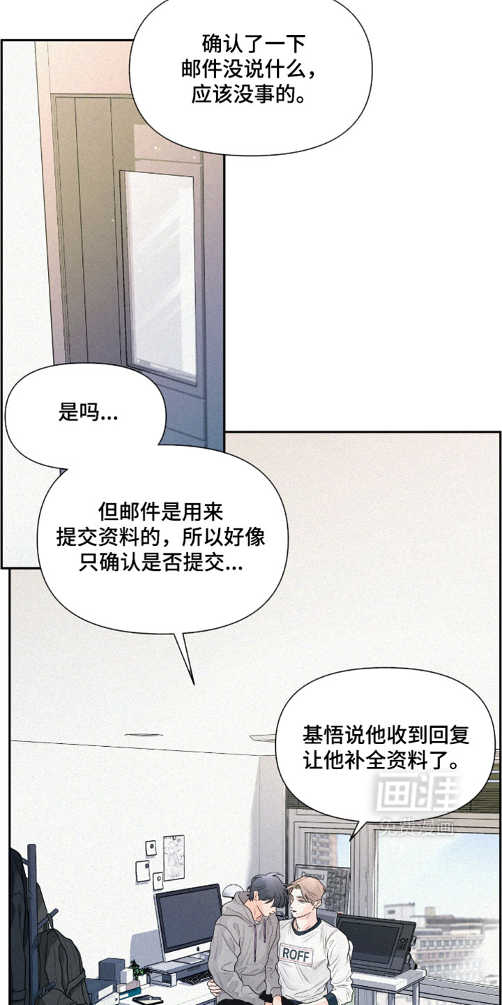 第13话1