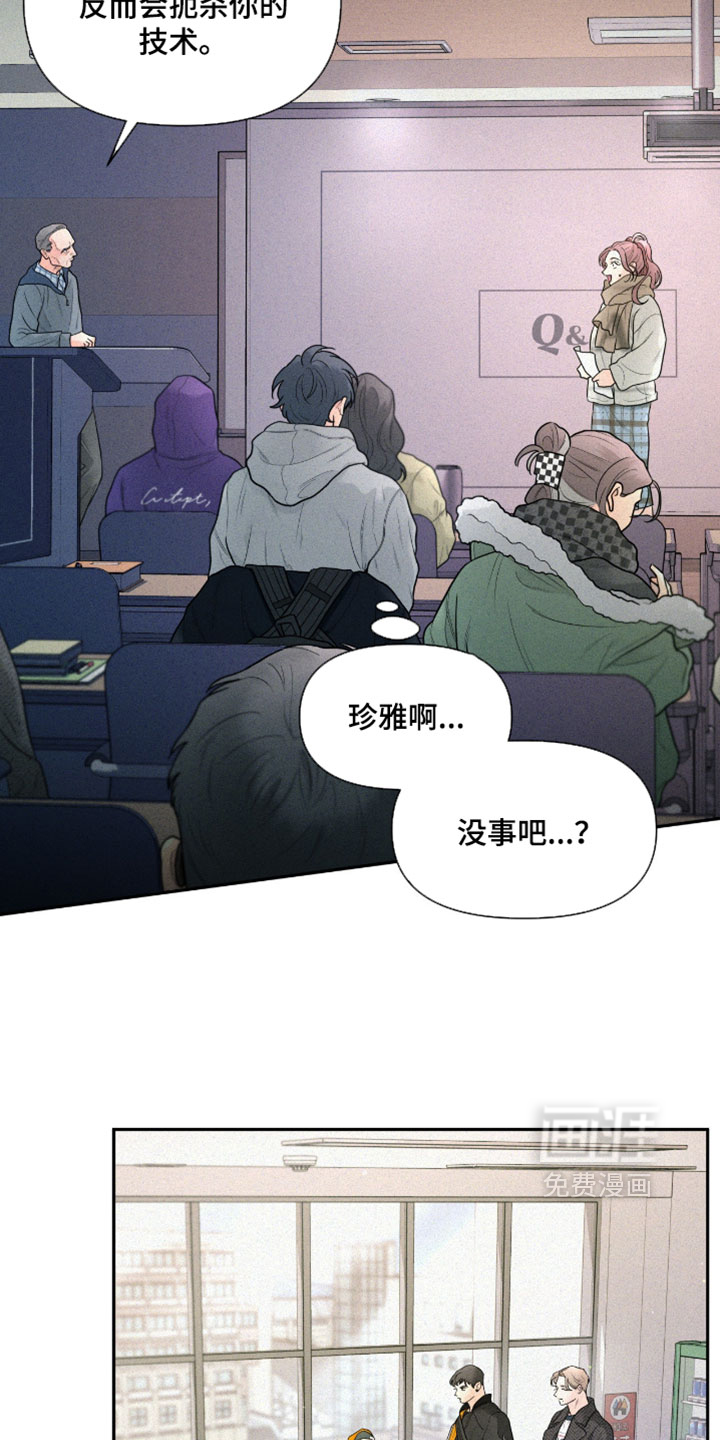 第13话10