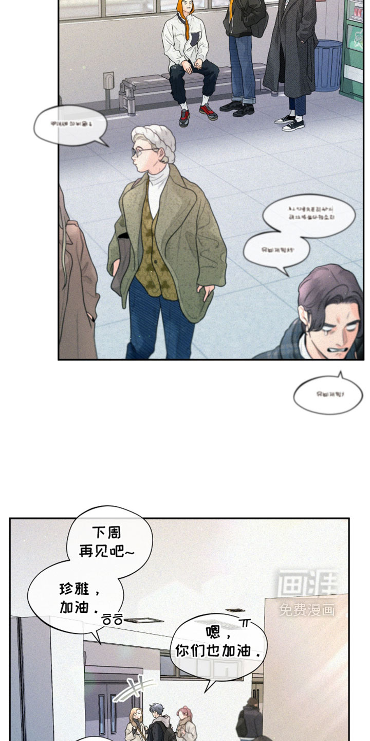 第13话11