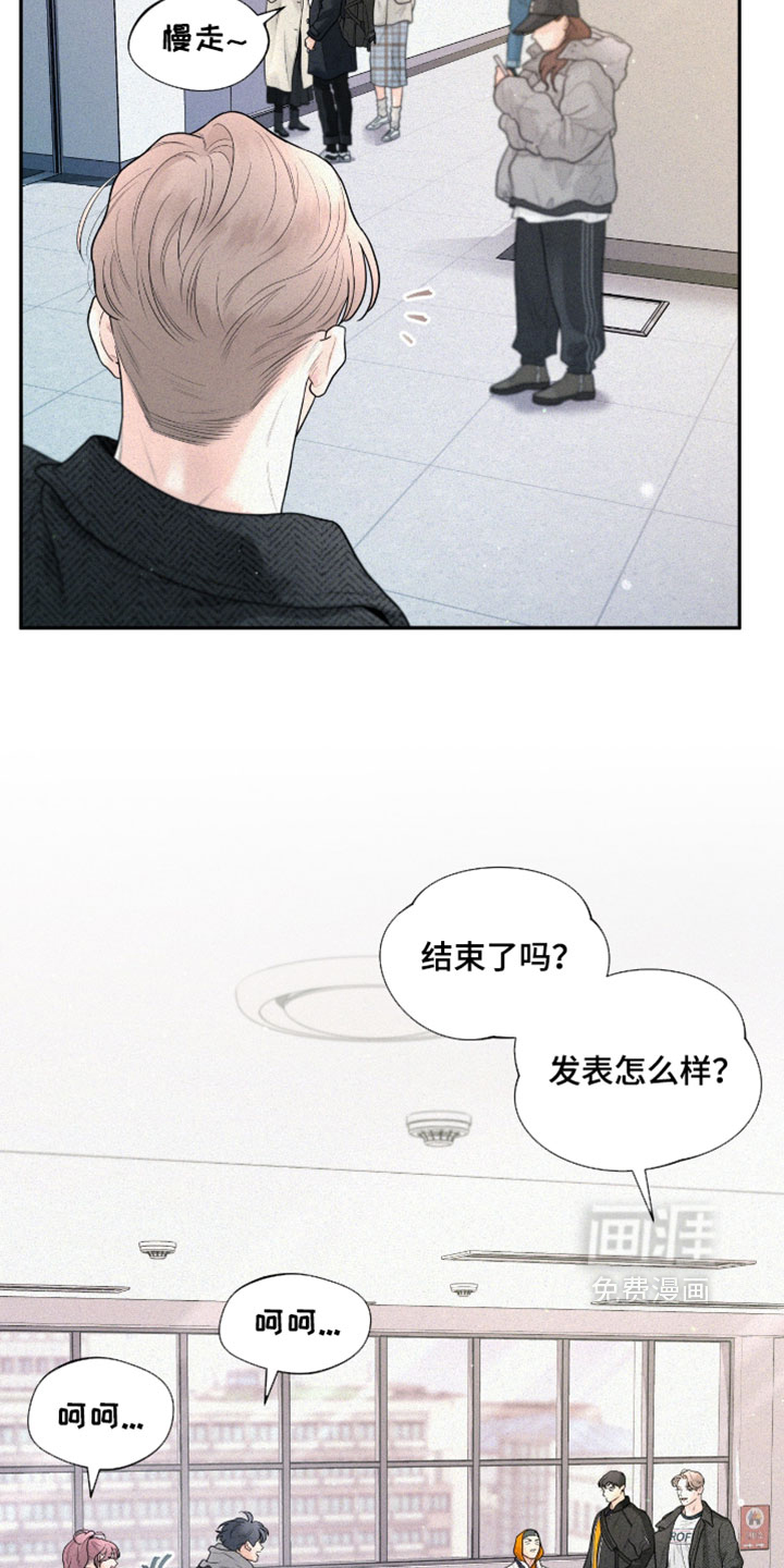 第13话12