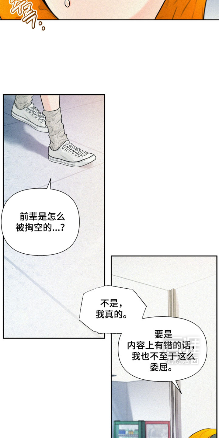第13话15