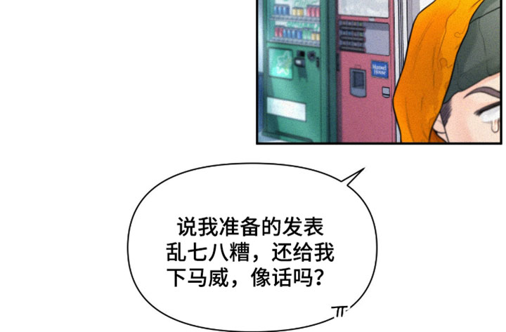 第13话16
