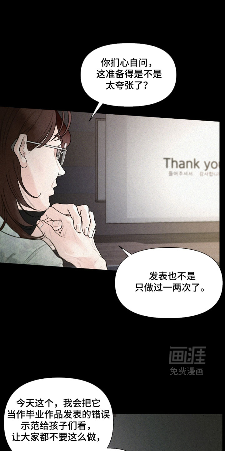 第13话18
