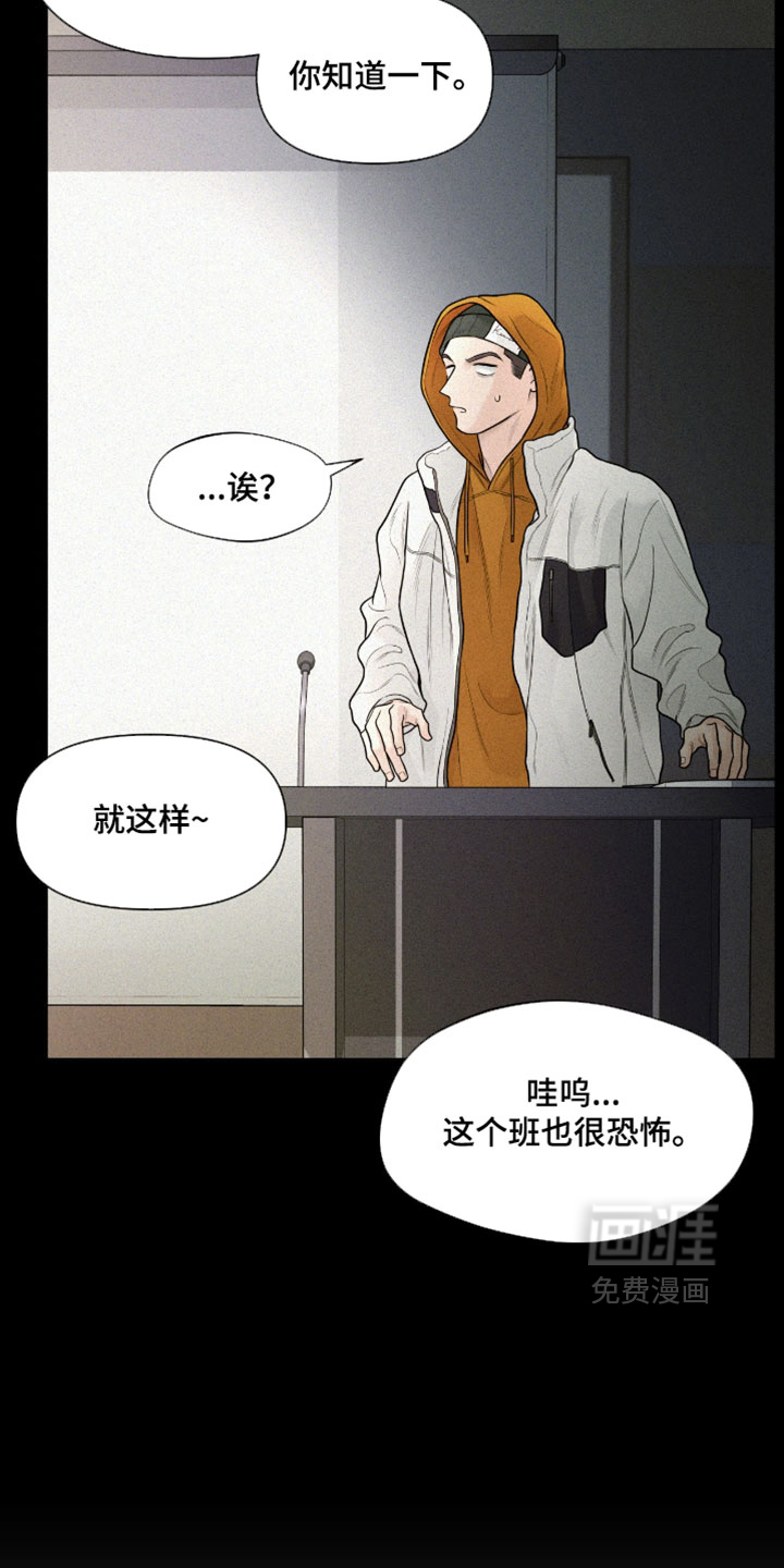 第13话19
