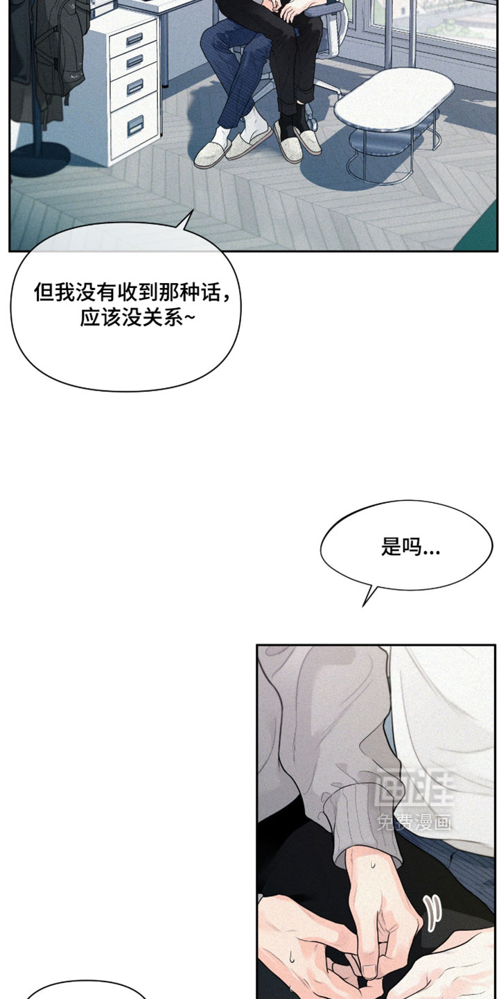 第13话2