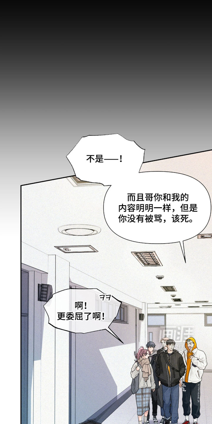 第13话20