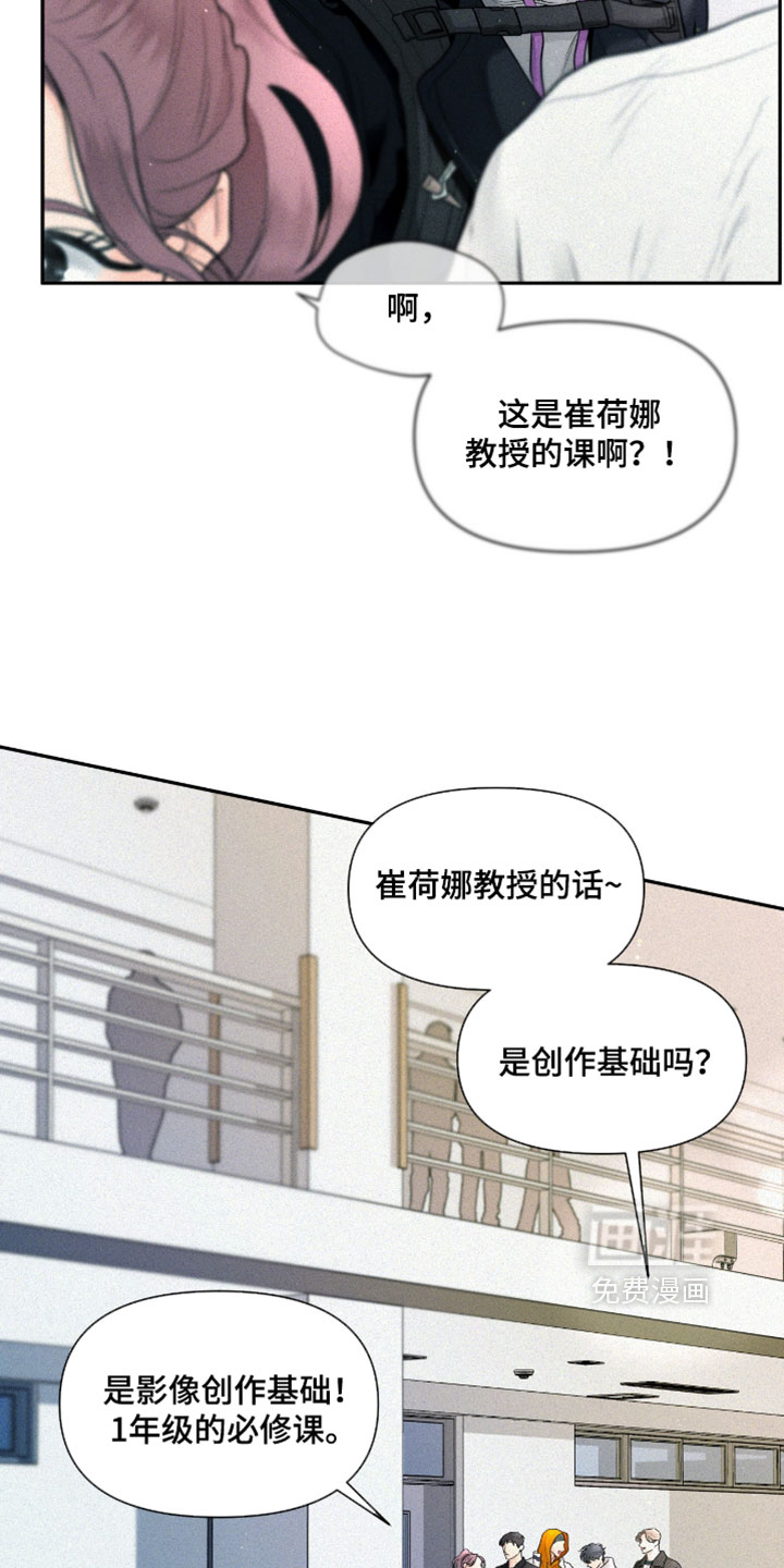 第13话23