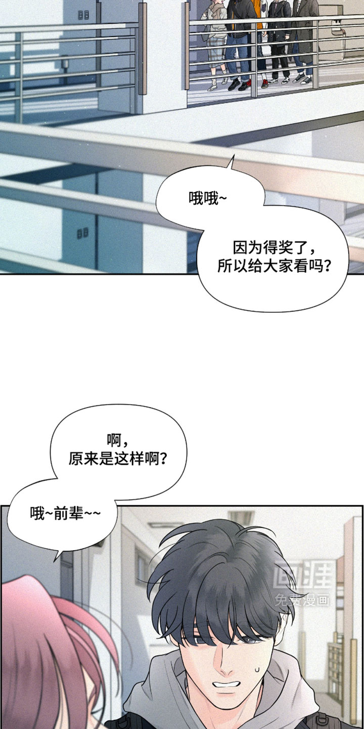 第13话24