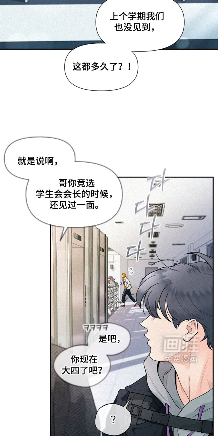 第13话28