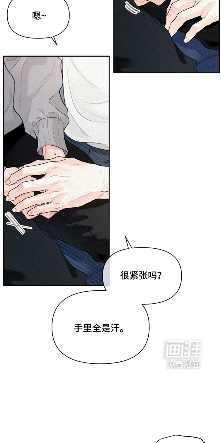 第13话3