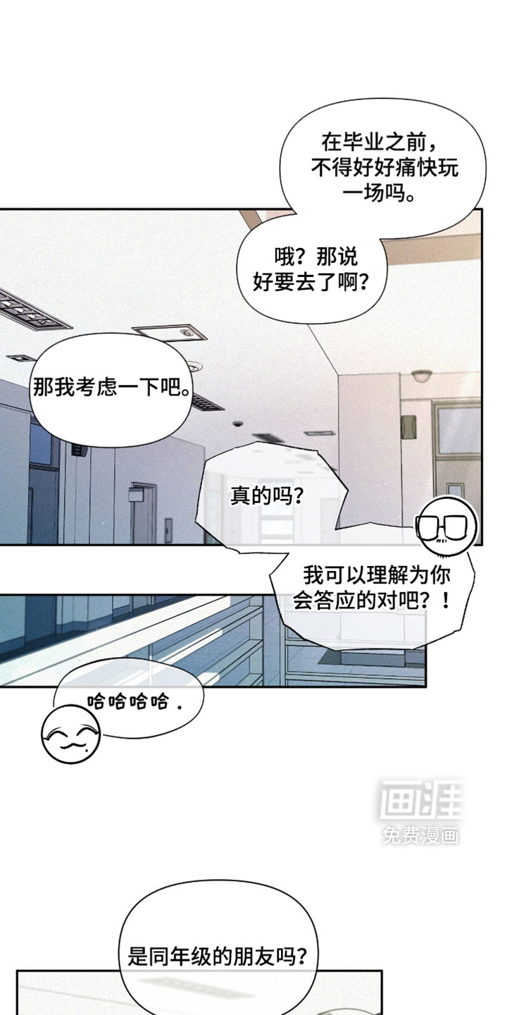 第13话32