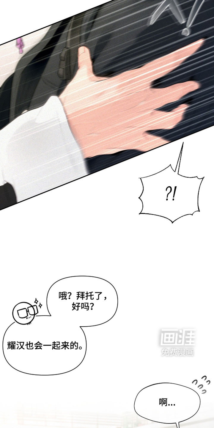 第13话34