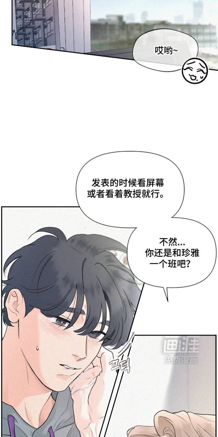 第13话5