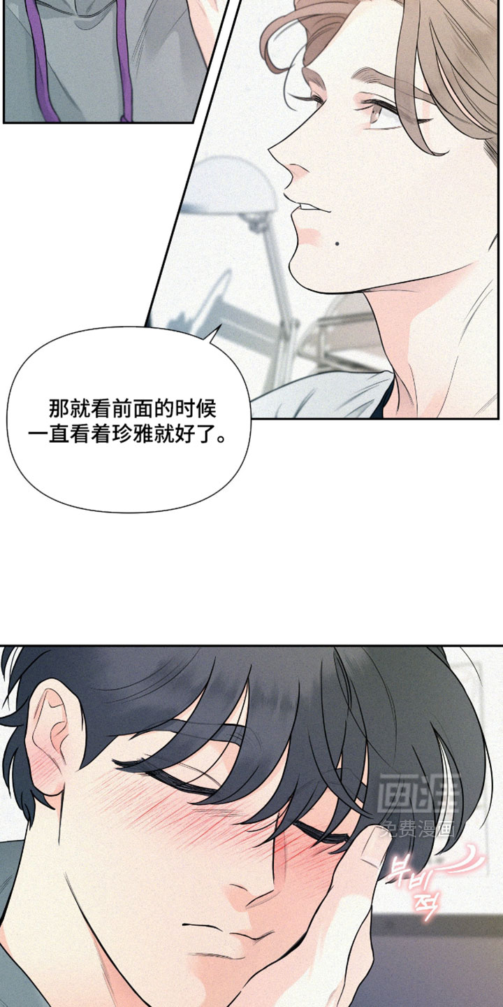 第13话6