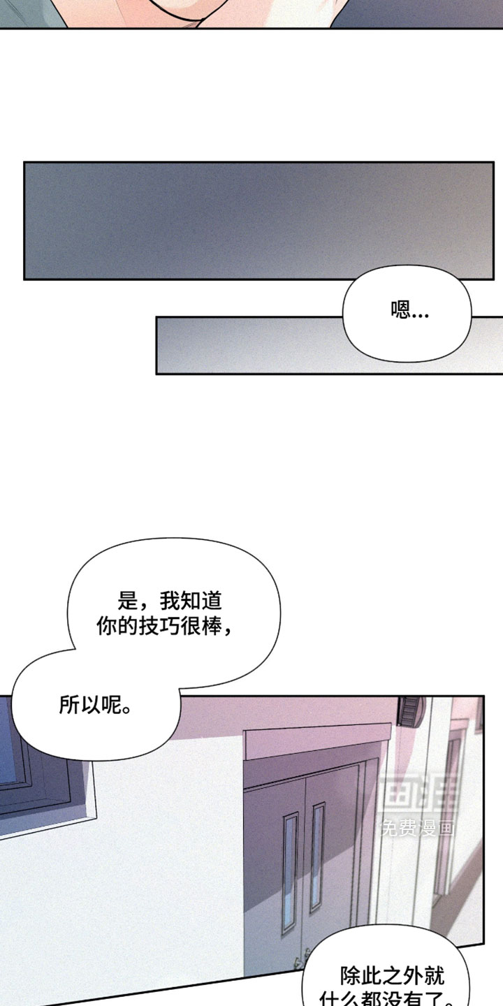 第13话7