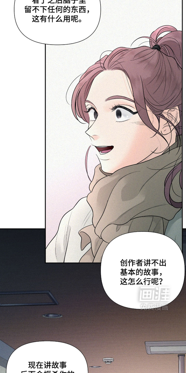 第13话9