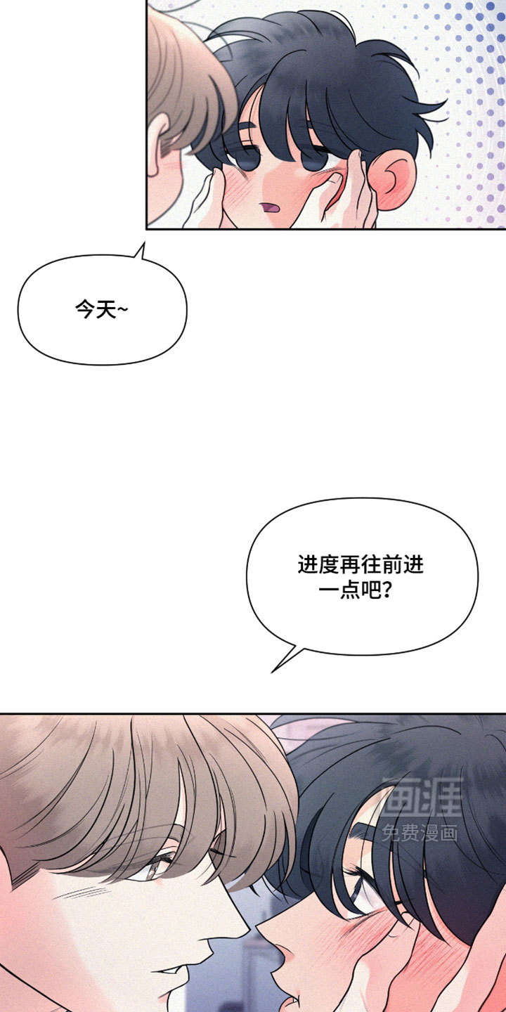 第12话11