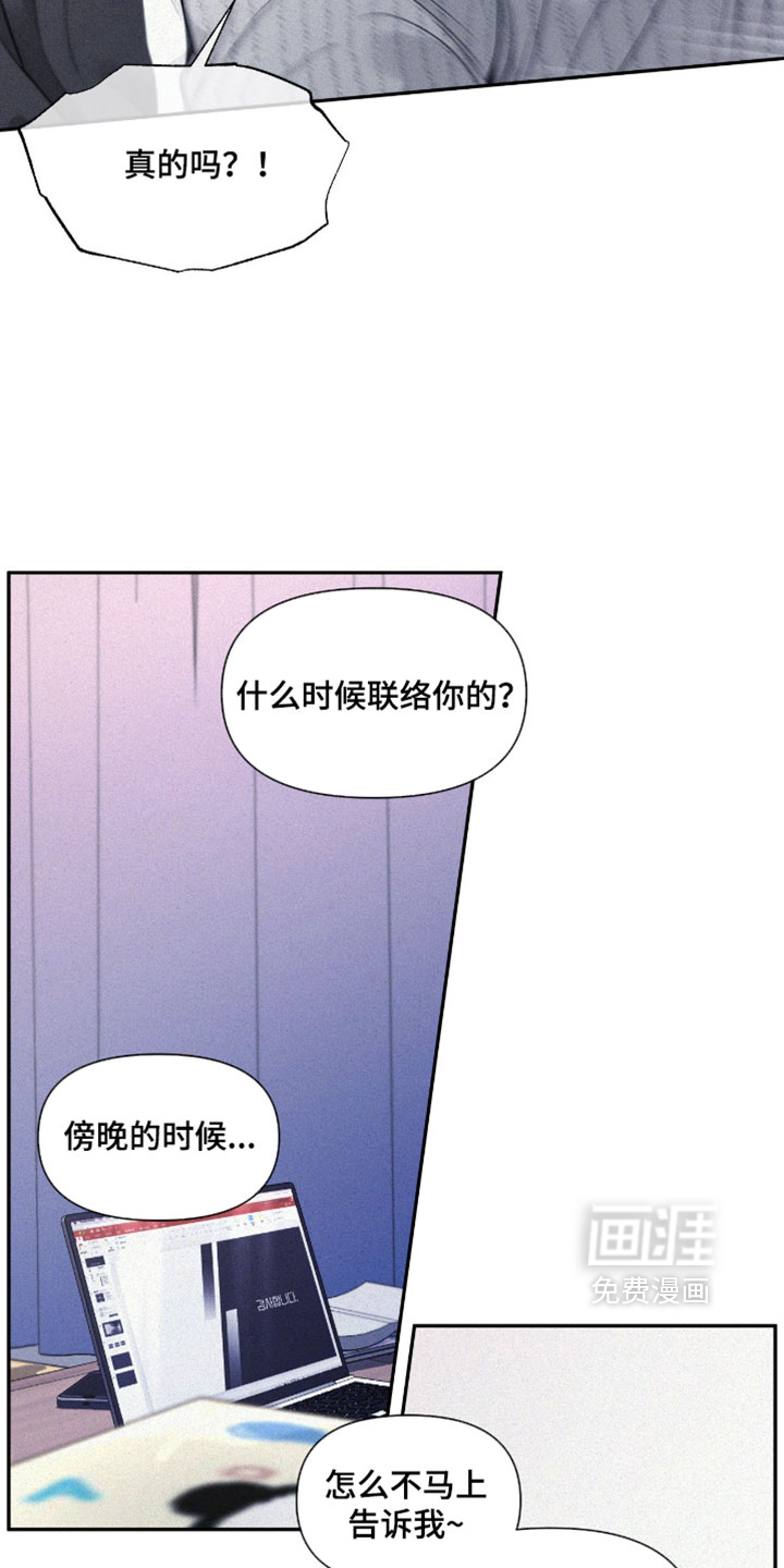 第12话2