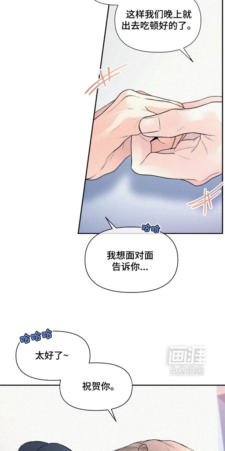 第12话3