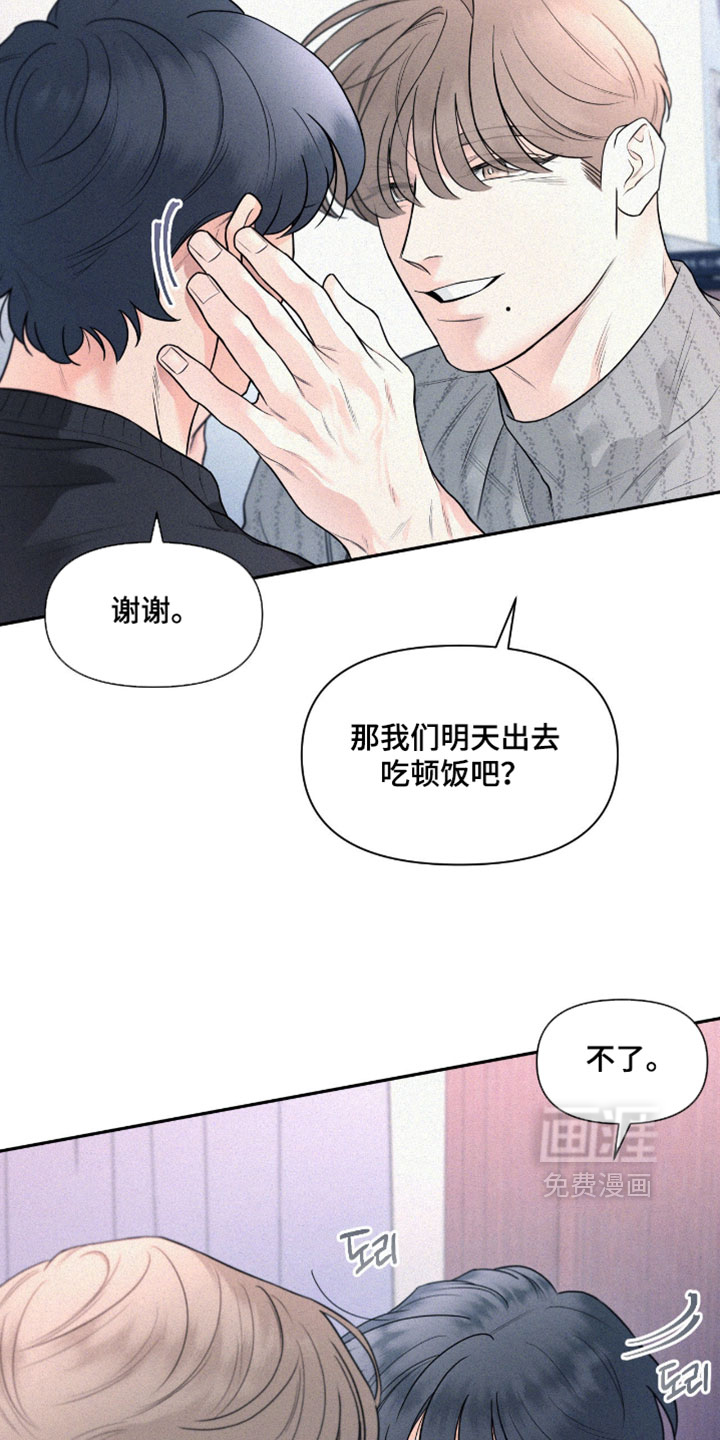 第12话4
