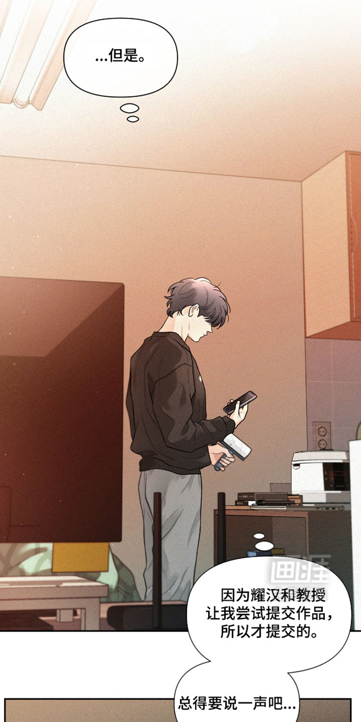 第11话10
