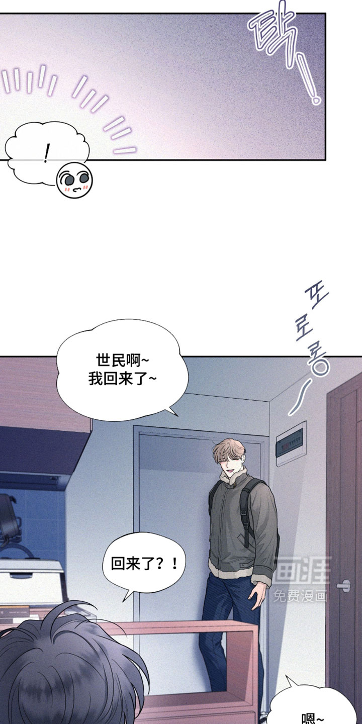 第11话13