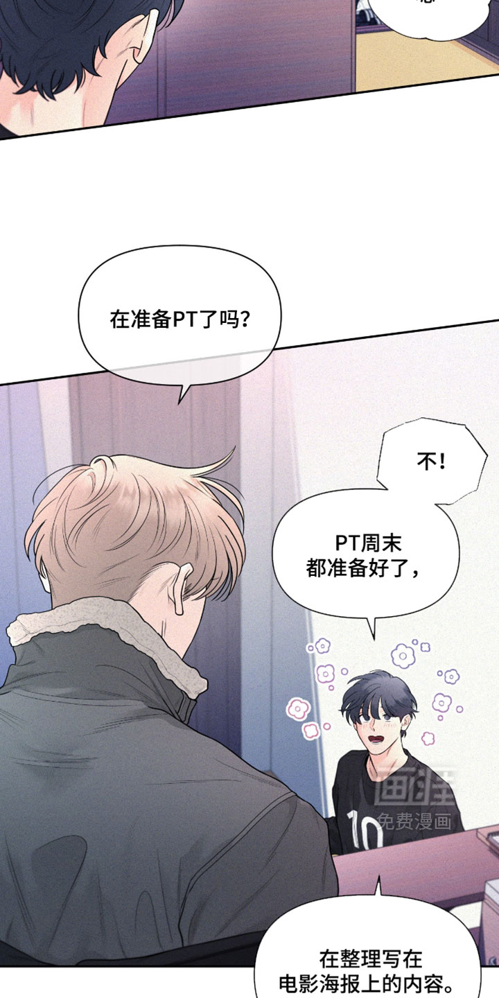 第11话14