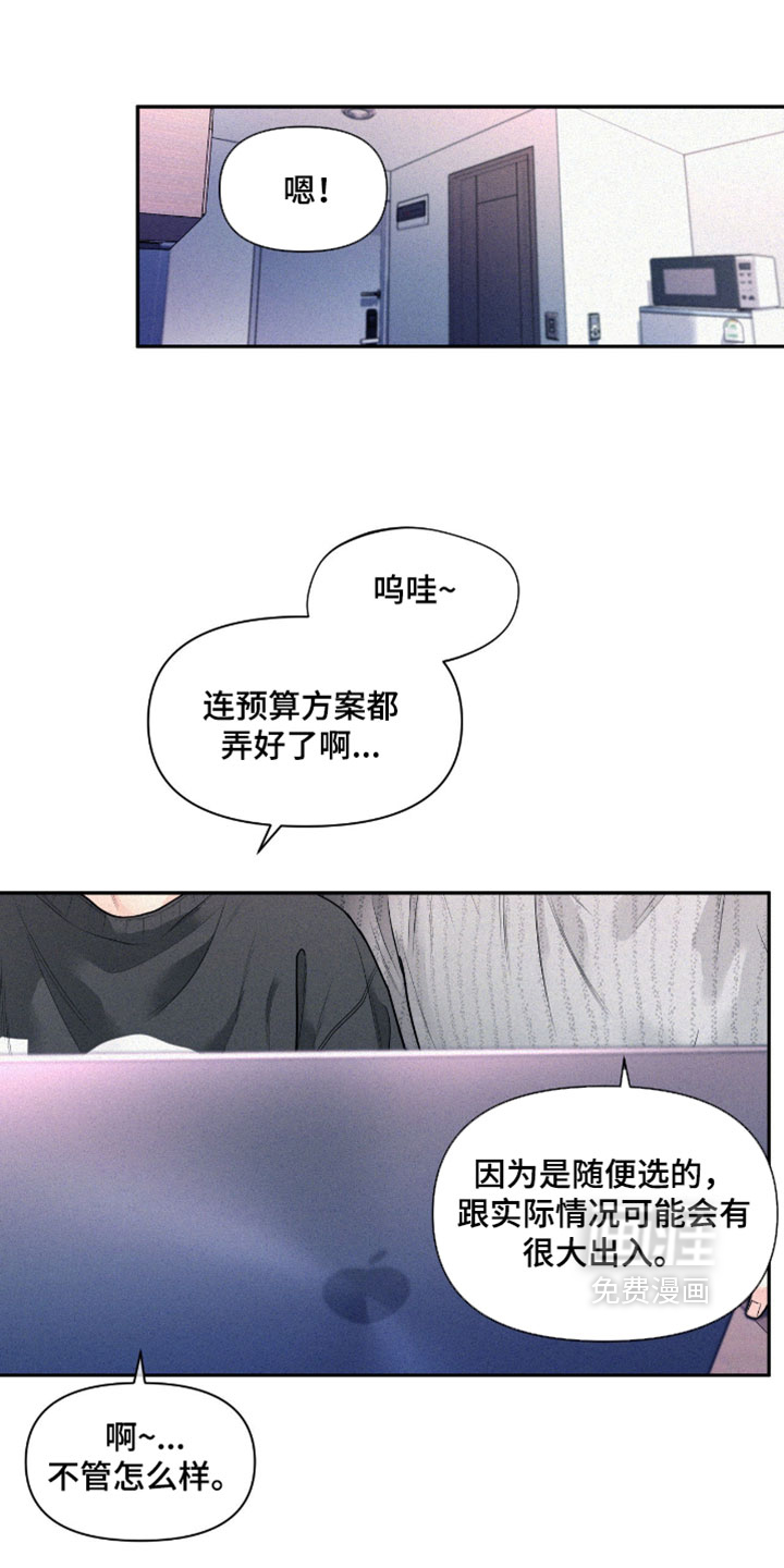第11话16