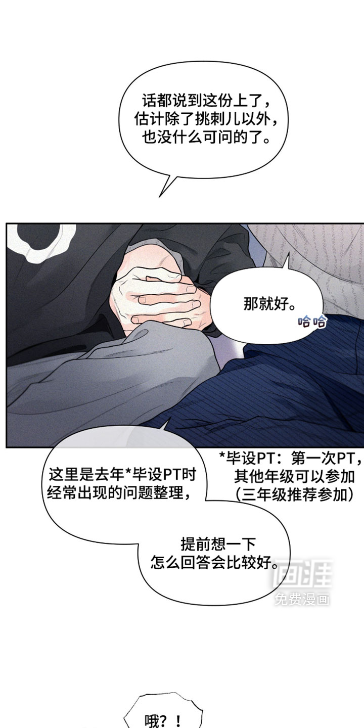 第11话17