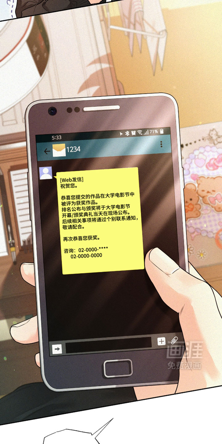 第11话5