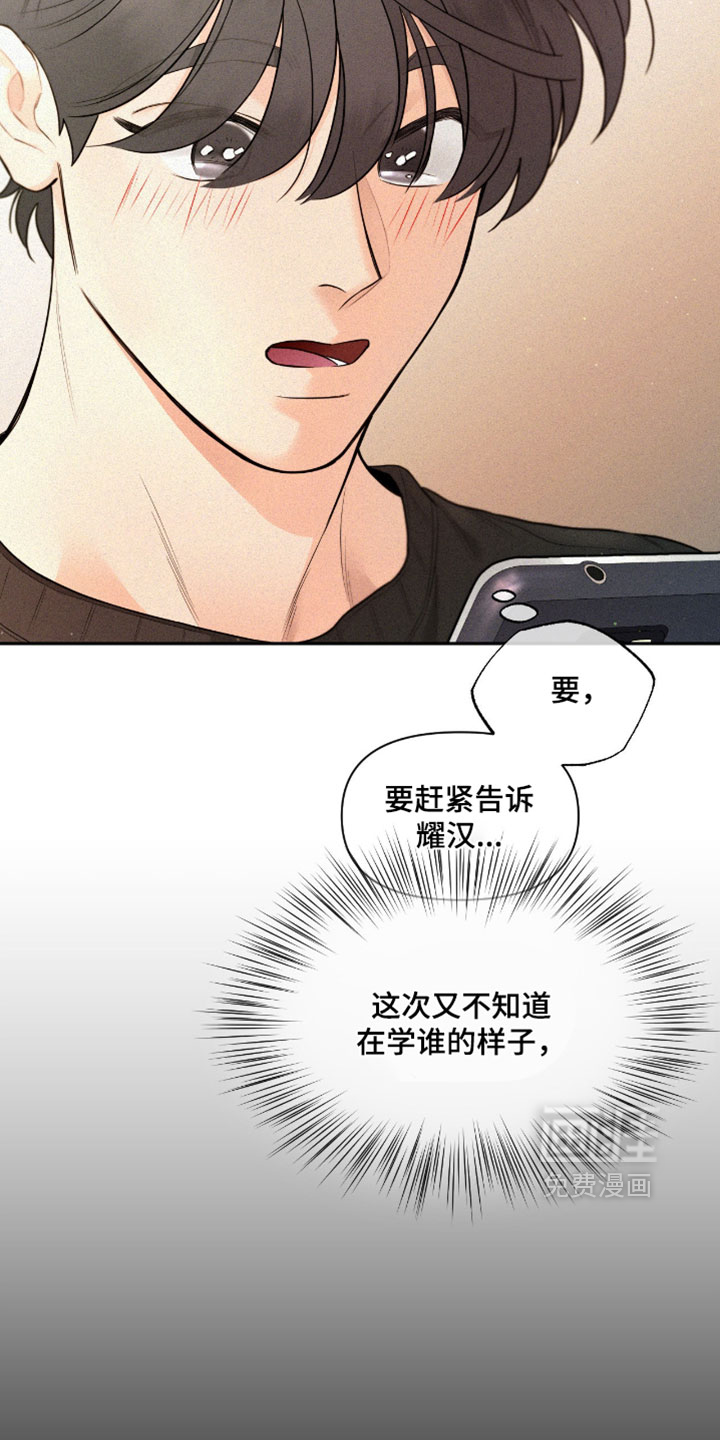 第11话7