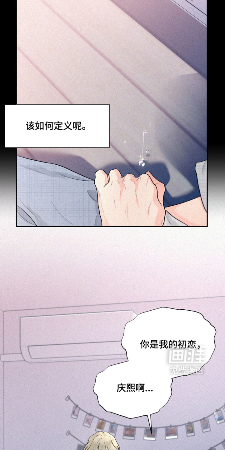 第10话12