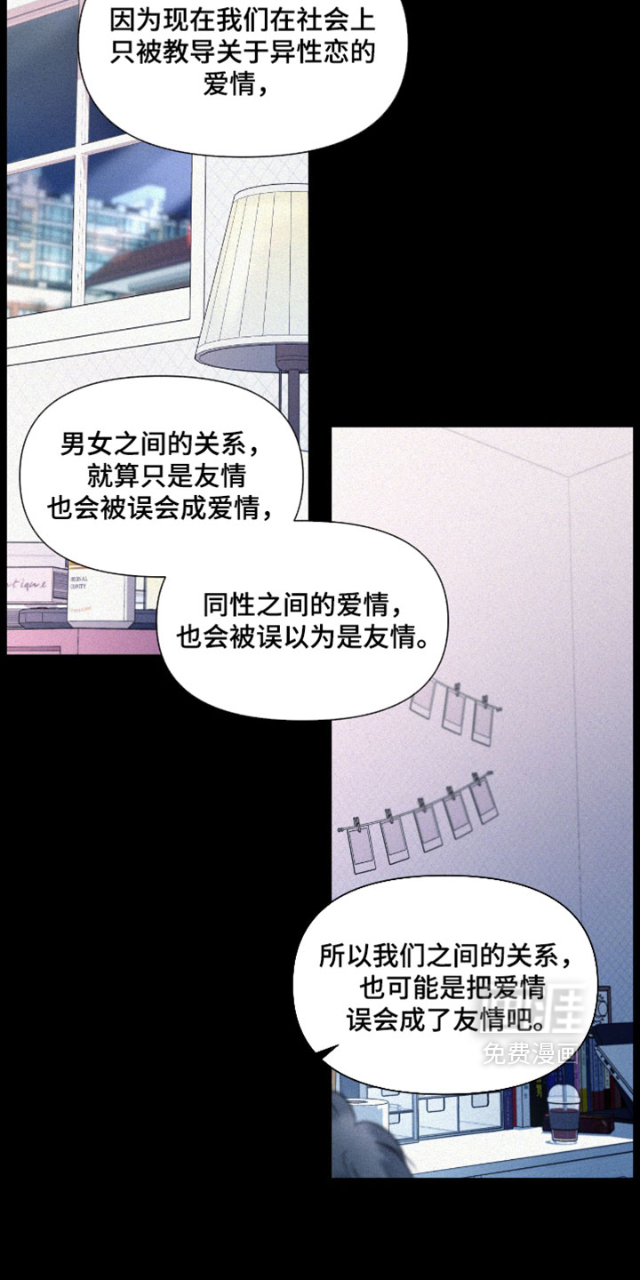 第10话5