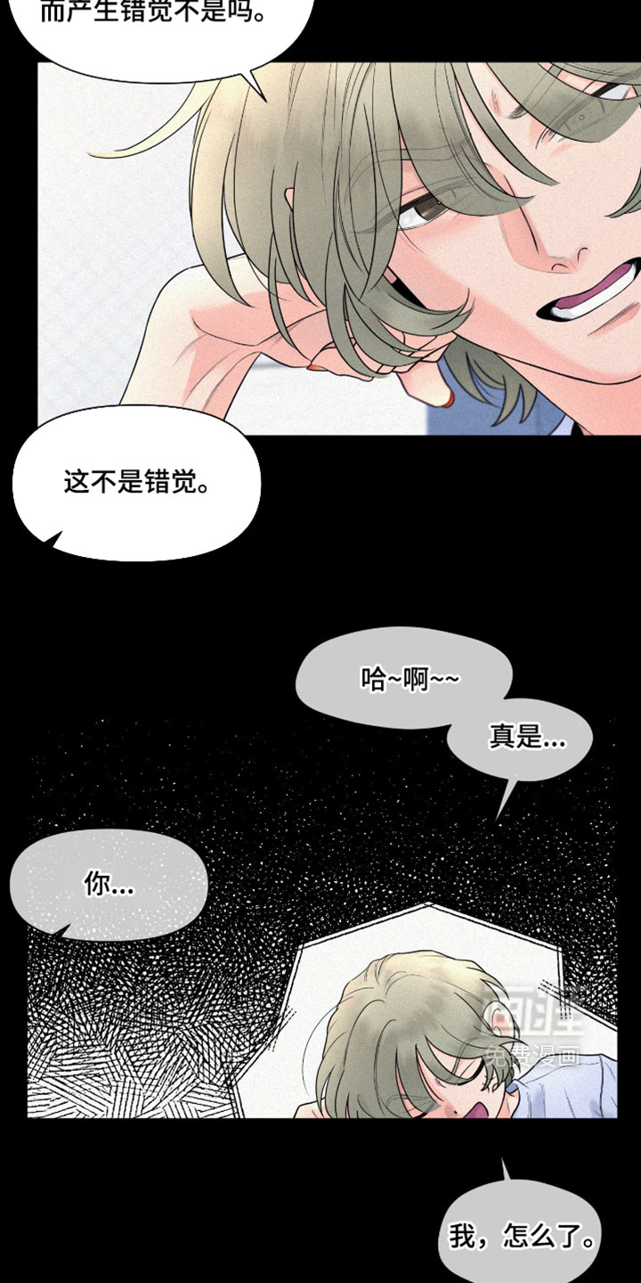 第10话7